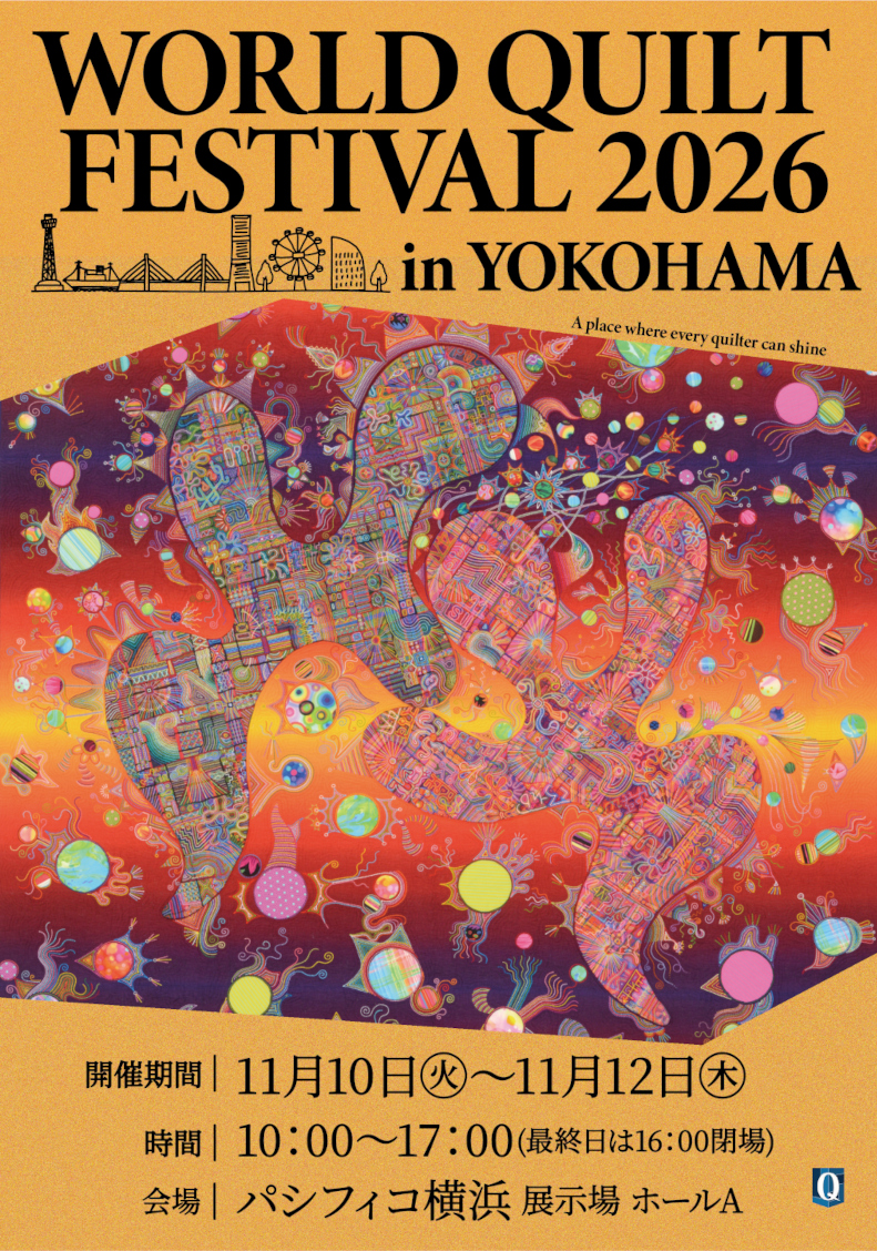 World Quilt Festival 2026 メインビジュアル